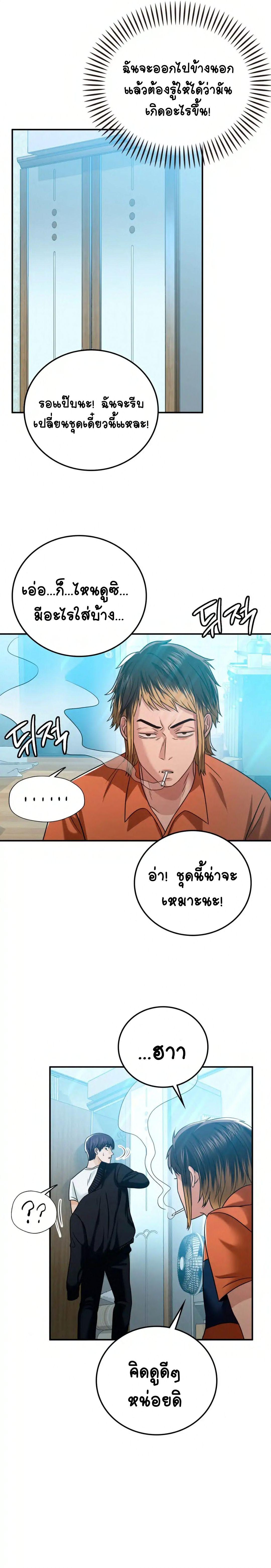 Doujin-Lc- อ่าน โดจิน มังฮวา เกาหลี ญี่ปุ่น จีน แปลไทย Stepmother’s Past ตอนที่ 1 2 3 4 5 6 7 8 9 10 11 12 13 14 ฟรี ไม่มีโฆษณา อ่าน โดจิน Manhwa เกาหลี ญี่ปุ่น จีน เรามีครบ คัดมาให้เน้นๆ โดจิน 18+ รับประกันความฟินโดย  Doujin Lc
