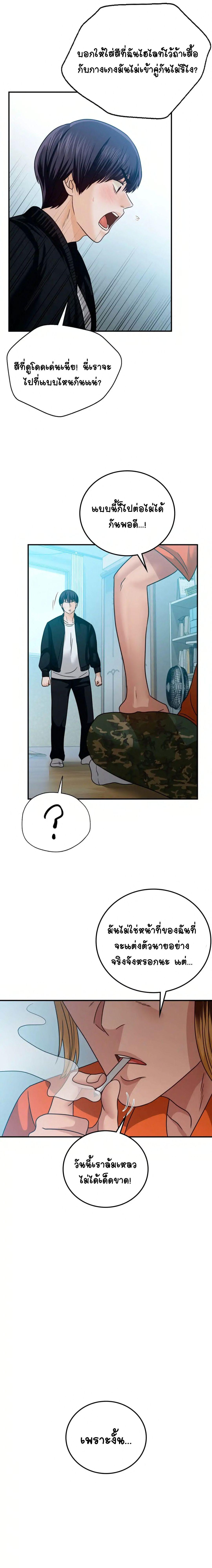 Doujin-Lc- อ่าน โดจิน มังฮวา เกาหลี ญี่ปุ่น จีน แปลไทย Stepmother’s Past ตอนที่ 1 2 3 4 5 6 7 8 9 10 11 12 13 14 ฟรี ไม่มีโฆษณา อ่าน โดจิน Manhwa เกาหลี ญี่ปุ่น จีน เรามีครบ คัดมาให้เน้นๆ โดจิน 18+ รับประกันความฟินโดย  Doujin Lc