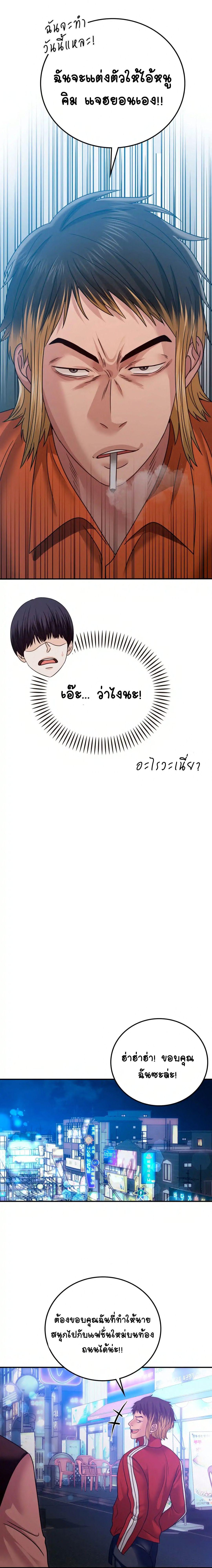 Doujin-Lc- อ่าน โดจิน มังฮวา เกาหลี ญี่ปุ่น จีน แปลไทย Stepmother’s Past ตอนที่ 1 2 3 4 5 6 7 8 9 10 11 12 13 14 ฟรี ไม่มีโฆษณา อ่าน โดจิน Manhwa เกาหลี ญี่ปุ่น จีน เรามีครบ คัดมาให้เน้นๆ โดจิน 18+ รับประกันความฟินโดย  Doujin Lc