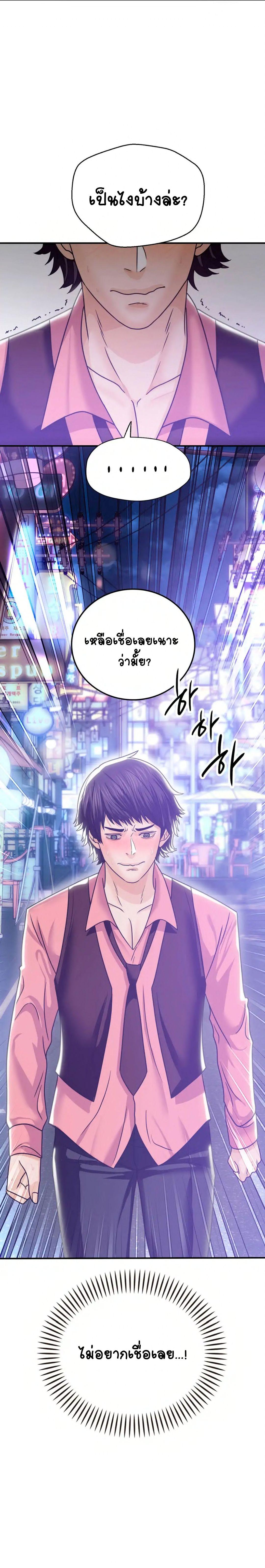 Doujin-Lc- อ่าน โดจิน มังฮวา เกาหลี ญี่ปุ่น จีน แปลไทย Stepmother’s Past ตอนที่ 1 2 3 4 5 6 7 8 9 10 11 12 13 14 ฟรี ไม่มีโฆษณา อ่าน โดจิน Manhwa เกาหลี ญี่ปุ่น จีน เรามีครบ คัดมาให้เน้นๆ โดจิน 18+ รับประกันความฟินโดย  Doujin Lc