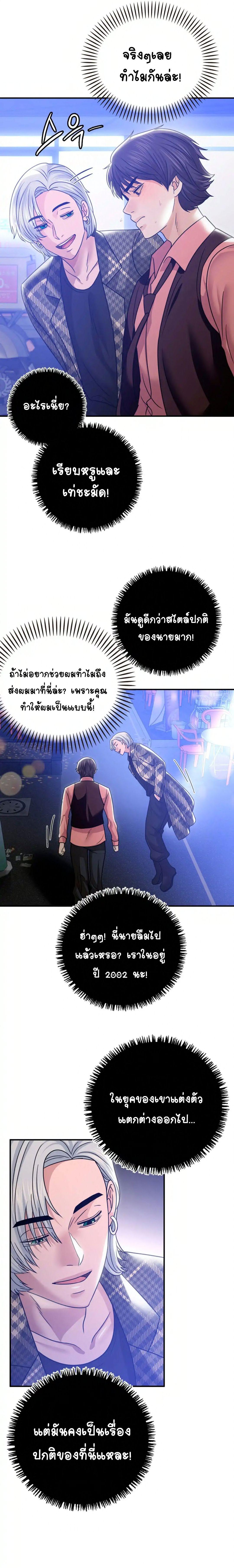 Doujin-Lc- อ่าน โดจิน มังฮวา เกาหลี ญี่ปุ่น จีน แปลไทย Stepmother’s Past ตอนที่ 1 2 3 4 5 6 7 8 9 10 11 12 13 14 ฟรี ไม่มีโฆษณา อ่าน โดจิน Manhwa เกาหลี ญี่ปุ่น จีน เรามีครบ คัดมาให้เน้นๆ โดจิน 18+ รับประกันความฟินโดย  Doujin Lc