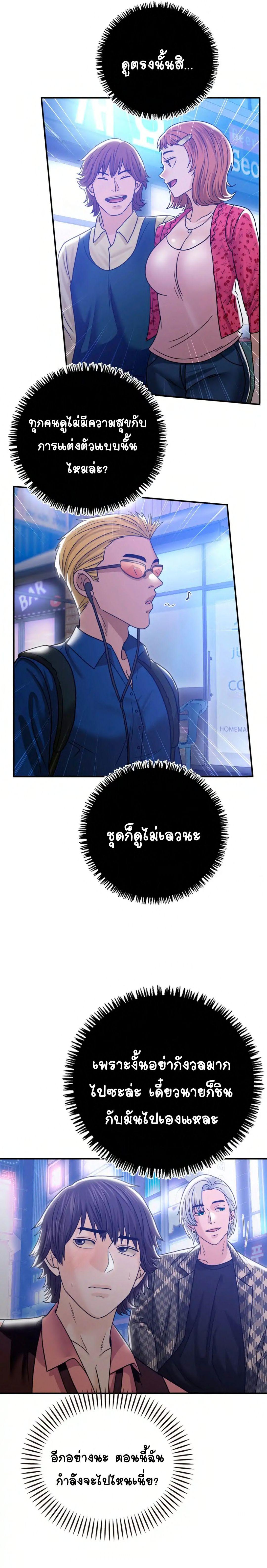 Doujin-Lc- อ่าน โดจิน มังฮวา เกาหลี ญี่ปุ่น จีน แปลไทย Stepmother’s Past ตอนที่ 1 2 3 4 5 6 7 8 9 10 11 12 13 14 ฟรี ไม่มีโฆษณา อ่าน โดจิน Manhwa เกาหลี ญี่ปุ่น จีน เรามีครบ คัดมาให้เน้นๆ โดจิน 18+ รับประกันความฟินโดย  Doujin Lc