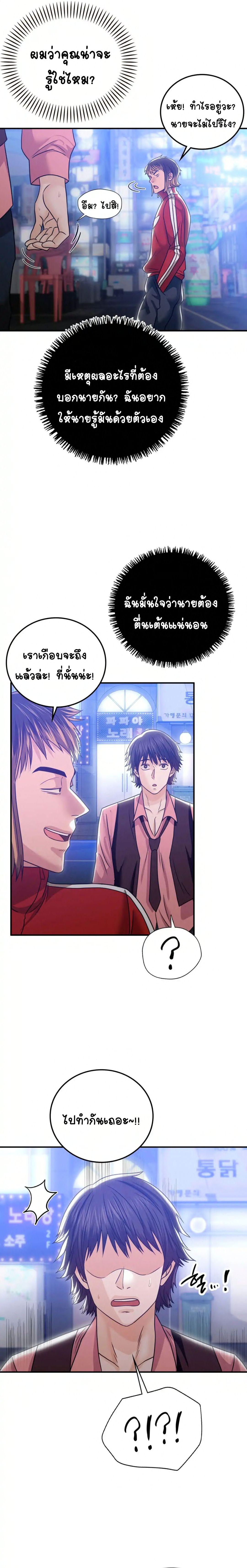 Doujin-Lc- อ่าน โดจิน มังฮวา เกาหลี ญี่ปุ่น จีน แปลไทย Stepmother’s Past ตอนที่ 1 2 3 4 5 6 7 8 9 10 11 12 13 14 ฟรี ไม่มีโฆษณา อ่าน โดจิน Manhwa เกาหลี ญี่ปุ่น จีน เรามีครบ คัดมาให้เน้นๆ โดจิน 18+ รับประกันความฟินโดย  Doujin Lc