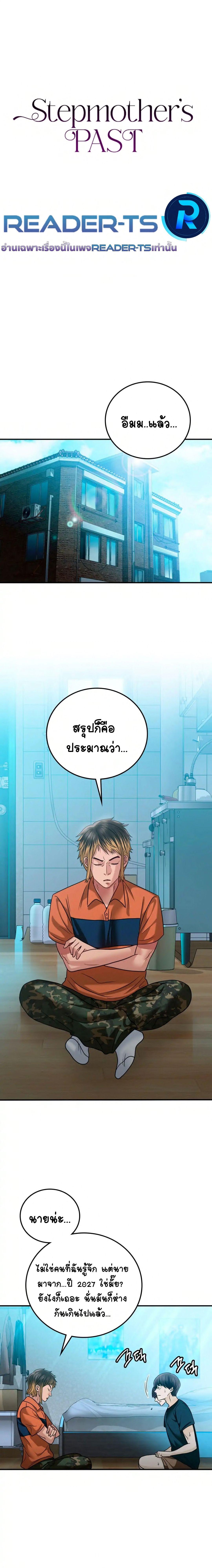 Doujin-Lc- อ่าน โดจิน มังฮวา เกาหลี ญี่ปุ่น จีน แปลไทย Stepmother’s Past ตอนที่ 1 2 3 4 5 6 7 8 9 10 11 12 13 14 ฟรี ไม่มีโฆษณา อ่าน โดจิน Manhwa เกาหลี ญี่ปุ่น จีน เรามีครบ คัดมาให้เน้นๆ โดจิน 18+ รับประกันความฟินโดย  Doujin Lc