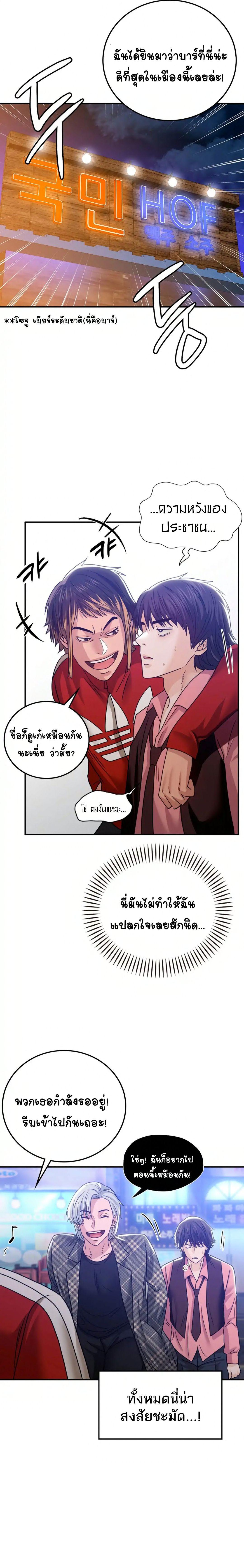 Doujin-Lc- อ่าน โดจิน มังฮวา เกาหลี ญี่ปุ่น จีน แปลไทย Stepmother’s Past ตอนที่ 1 2 3 4 5 6 7 8 9 10 11 12 13 14 ฟรี ไม่มีโฆษณา อ่าน โดจิน Manhwa เกาหลี ญี่ปุ่น จีน เรามีครบ คัดมาให้เน้นๆ โดจิน 18+ รับประกันความฟินโดย  Doujin Lc