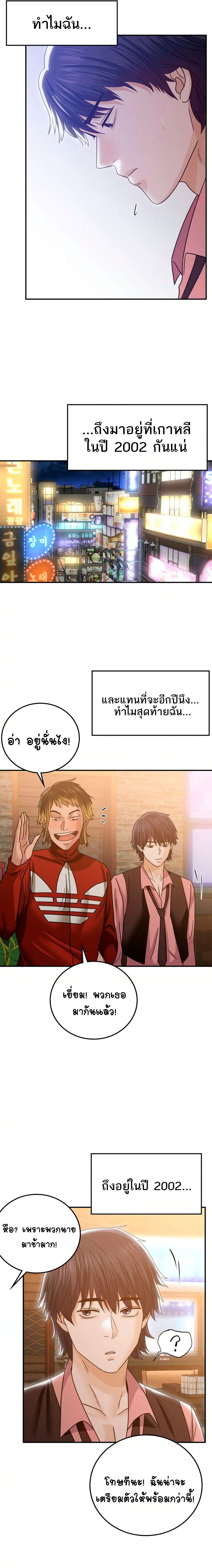 Doujin-Lc- อ่าน โดจิน มังฮวา เกาหลี ญี่ปุ่น จีน แปลไทย Stepmother’s Past ตอนที่ 1 2 3 4 5 6 7 8 9 10 11 12 13 14 ฟรี ไม่มีโฆษณา อ่าน โดจิน Manhwa เกาหลี ญี่ปุ่น จีน เรามีครบ คัดมาให้เน้นๆ โดจิน 18+ รับประกันความฟินโดย  Doujin Lc