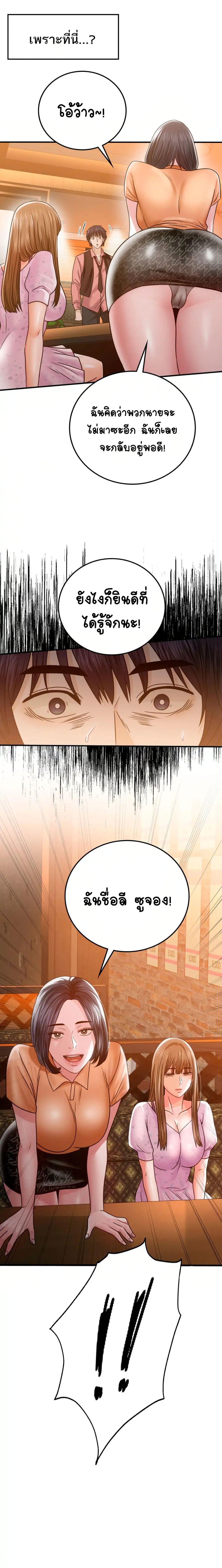 Doujin-Lc- อ่าน โดจิน มังฮวา เกาหลี ญี่ปุ่น จีน แปลไทย Stepmother’s Past ตอนที่ 1 2 3 4 5 6 7 8 9 10 11 12 13 14 ฟรี ไม่มีโฆษณา อ่าน โดจิน Manhwa เกาหลี ญี่ปุ่น จีน เรามีครบ คัดมาให้เน้นๆ โดจิน 18+ รับประกันความฟินโดย  Doujin Lc