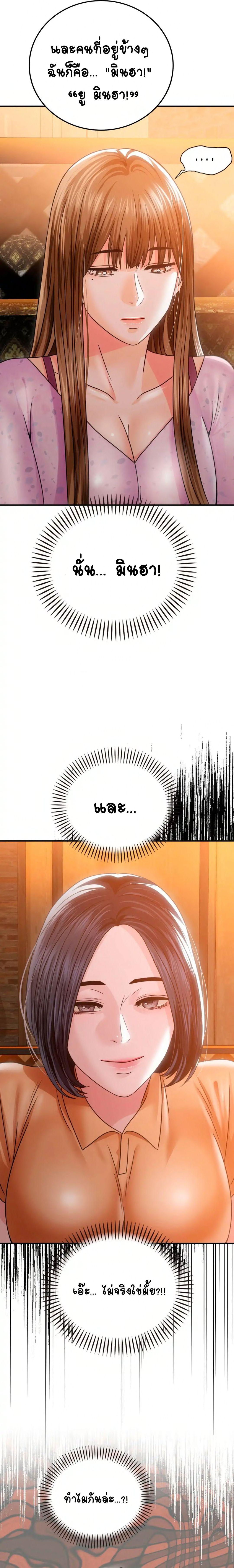 Doujin-Lc- อ่าน โดจิน มังฮวา เกาหลี ญี่ปุ่น จีน แปลไทย Stepmother’s Past ตอนที่ 1 2 3 4 5 6 7 8 9 10 11 12 13 14 ฟรี ไม่มีโฆษณา อ่าน โดจิน Manhwa เกาหลี ญี่ปุ่น จีน เรามีครบ คัดมาให้เน้นๆ โดจิน 18+ รับประกันความฟินโดย  Doujin Lc
