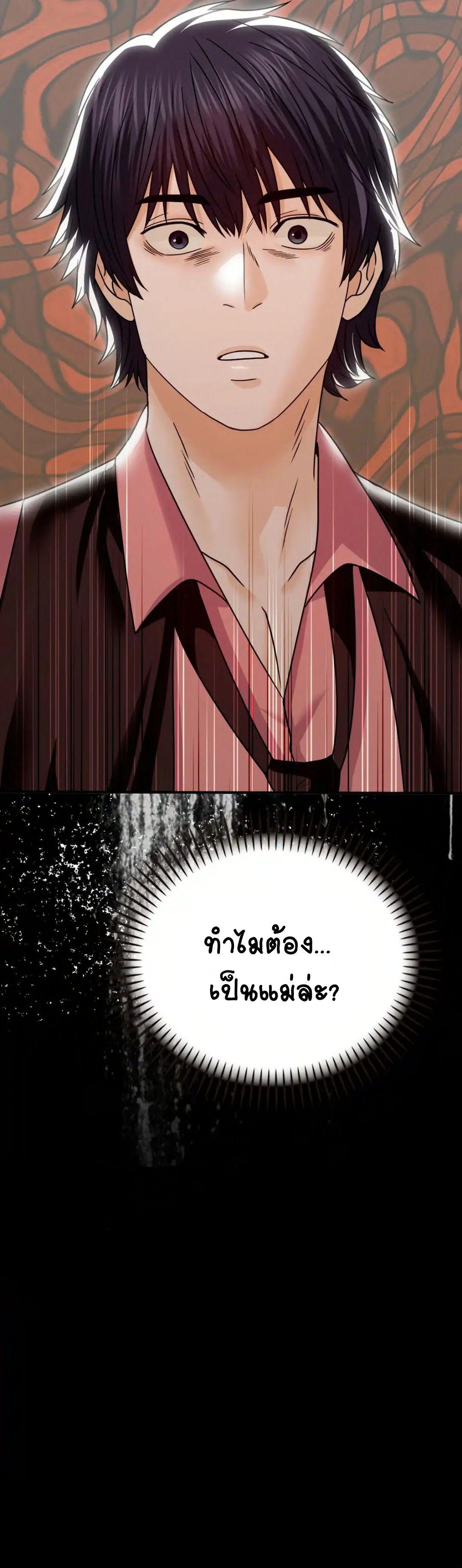 Doujin-Lc- อ่าน โดจิน มังฮวา เกาหลี ญี่ปุ่น จีน แปลไทย Stepmother’s Past ตอนที่ 1 2 3 4 5 6 7 8 9 10 11 12 13 14 ฟรี ไม่มีโฆษณา อ่าน โดจิน Manhwa เกาหลี ญี่ปุ่น จีน เรามีครบ คัดมาให้เน้นๆ โดจิน 18+ รับประกันความฟินโดย  Doujin Lc