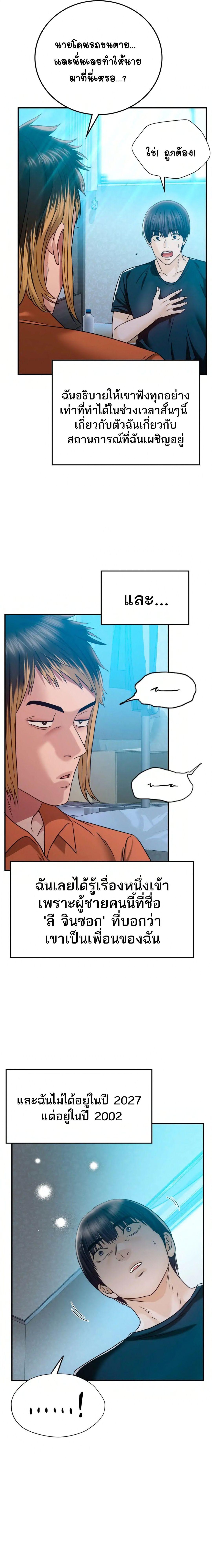 Doujin-Lc- อ่าน โดจิน มังฮวา เกาหลี ญี่ปุ่น จีน แปลไทย Stepmother’s Past ตอนที่ 1 2 3 4 5 6 7 8 9 10 11 12 13 14 ฟรี ไม่มีโฆษณา อ่าน โดจิน Manhwa เกาหลี ญี่ปุ่น จีน เรามีครบ คัดมาให้เน้นๆ โดจิน 18+ รับประกันความฟินโดย  Doujin Lc