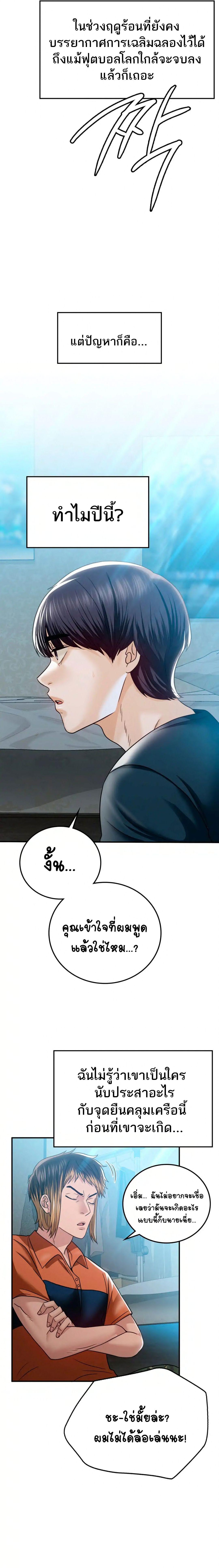 Doujin-Lc- อ่าน โดจิน มังฮวา เกาหลี ญี่ปุ่น จีน แปลไทย Stepmother’s Past ตอนที่ 1 2 3 4 5 6 7 8 9 10 11 12 13 14 ฟรี ไม่มีโฆษณา อ่าน โดจิน Manhwa เกาหลี ญี่ปุ่น จีน เรามีครบ คัดมาให้เน้นๆ โดจิน 18+ รับประกันความฟินโดย  Doujin Lc