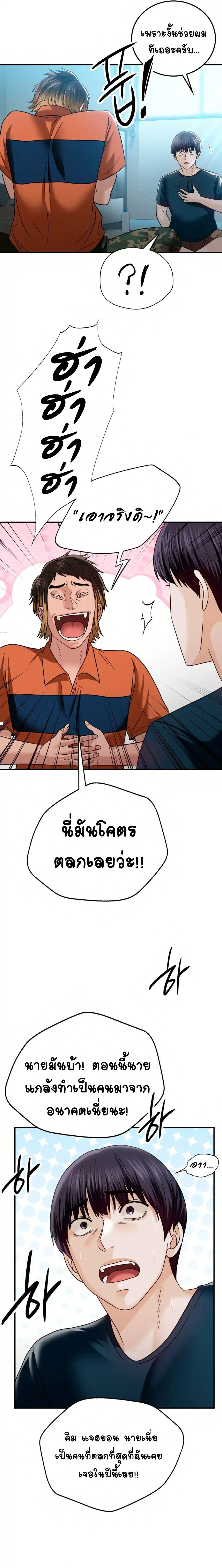 Doujin-Lc- อ่าน โดจิน มังฮวา เกาหลี ญี่ปุ่น จีน แปลไทย Stepmother’s Past ตอนที่ 1 2 3 4 5 6 7 8 9 10 11 12 13 14 ฟรี ไม่มีโฆษณา อ่าน โดจิน Manhwa เกาหลี ญี่ปุ่น จีน เรามีครบ คัดมาให้เน้นๆ โดจิน 18+ รับประกันความฟินโดย  Doujin Lc