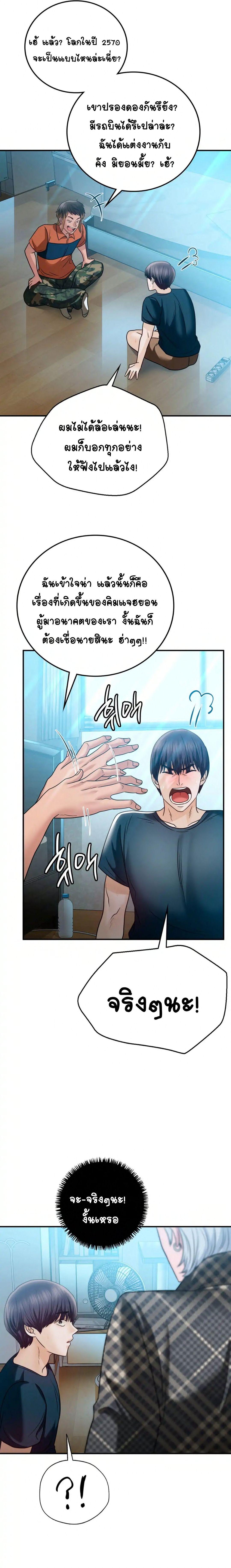 Doujin-Lc- อ่าน โดจิน มังฮวา เกาหลี ญี่ปุ่น จีน แปลไทย Stepmother’s Past ตอนที่ 1 2 3 4 5 6 7 8 9 10 11 12 13 14 ฟรี ไม่มีโฆษณา อ่าน โดจิน Manhwa เกาหลี ญี่ปุ่น จีน เรามีครบ คัดมาให้เน้นๆ โดจิน 18+ รับประกันความฟินโดย  Doujin Lc