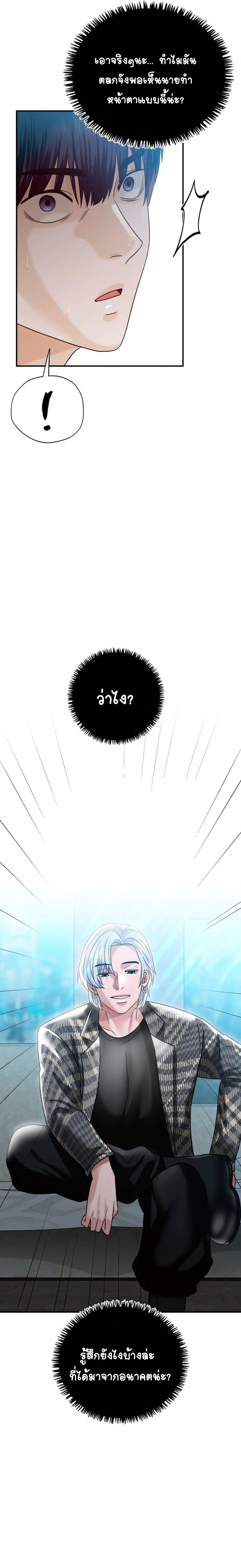 Doujin-Lc- อ่าน โดจิน มังฮวา เกาหลี ญี่ปุ่น จีน แปลไทย Stepmother’s Past ตอนที่ 1 2 3 4 5 6 7 8 9 10 11 12 13 14 ฟรี ไม่มีโฆษณา อ่าน โดจิน Manhwa เกาหลี ญี่ปุ่น จีน เรามีครบ คัดมาให้เน้นๆ โดจิน 18+ รับประกันความฟินโดย  Doujin Lc