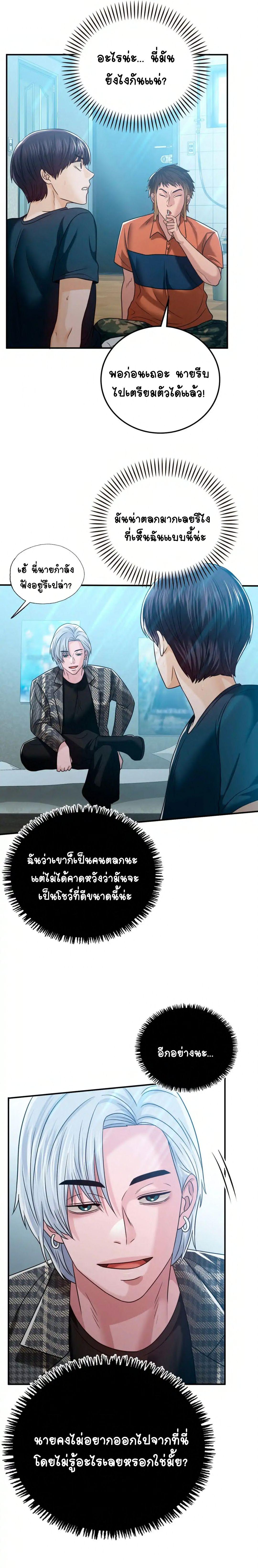 Doujin-Lc- อ่าน โดจิน มังฮวา เกาหลี ญี่ปุ่น จีน แปลไทย Stepmother’s Past ตอนที่ 1 2 3 4 5 6 7 8 9 10 11 12 13 14 ฟรี ไม่มีโฆษณา อ่าน โดจิน Manhwa เกาหลี ญี่ปุ่น จีน เรามีครบ คัดมาให้เน้นๆ โดจิน 18+ รับประกันความฟินโดย  Doujin Lc