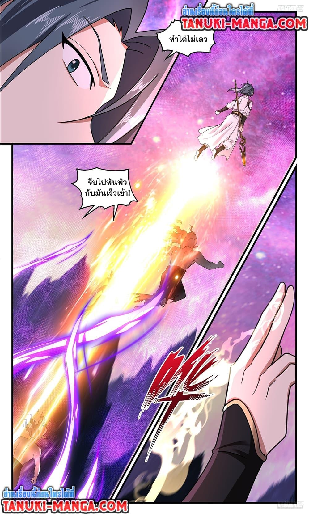 Manga-lc-com อ่านมังงะ อ่านการ์ตูน ออนไลน์ ฟรี Martial Peak เทพยุทธ์เหนือโลก ตอนที่ 1 2 3 4 5 6 7 8 9 10 11 12 13 14 ฟรี ไม่มีโฆษณา Manga-lc - อ่าน มังงะ อ่าน การ์ตูน ออนไลน์ อ่านมังงะ ฟรี