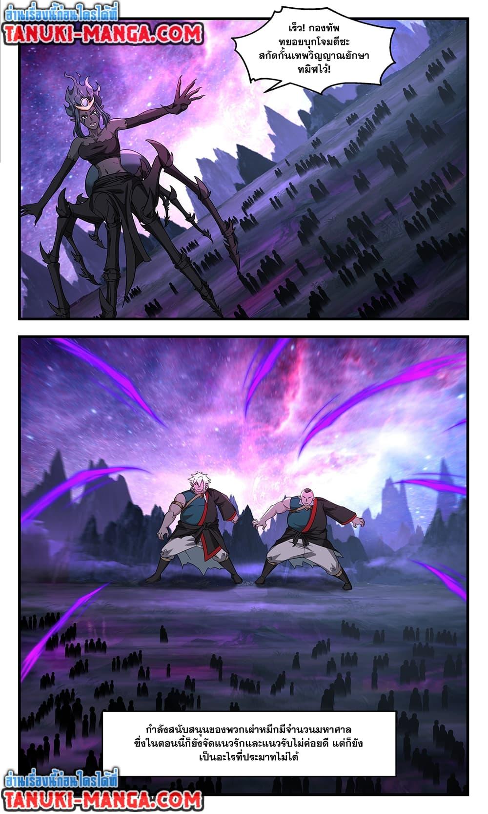 Manga-lc-com อ่านมังงะ อ่านการ์ตูน ออนไลน์ ฟรี Martial Peak เทพยุทธ์เหนือโลก ตอนที่ 1 2 3 4 5 6 7 8 9 10 11 12 13 14 ฟรี ไม่มีโฆษณา Manga-lc - อ่าน มังงะ อ่าน การ์ตูน ออนไลน์ อ่านมังงะ ฟรี