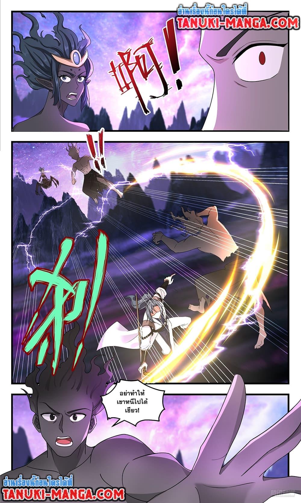 Manga-lc-com อ่านมังงะ อ่านการ์ตูน ออนไลน์ ฟรี Martial Peak เทพยุทธ์เหนือโลก ตอนที่ 1 2 3 4 5 6 7 8 9 10 11 12 13 14 ฟรี ไม่มีโฆษณา Manga-lc - อ่าน มังงะ อ่าน การ์ตูน ออนไลน์ อ่านมังงะ ฟรี