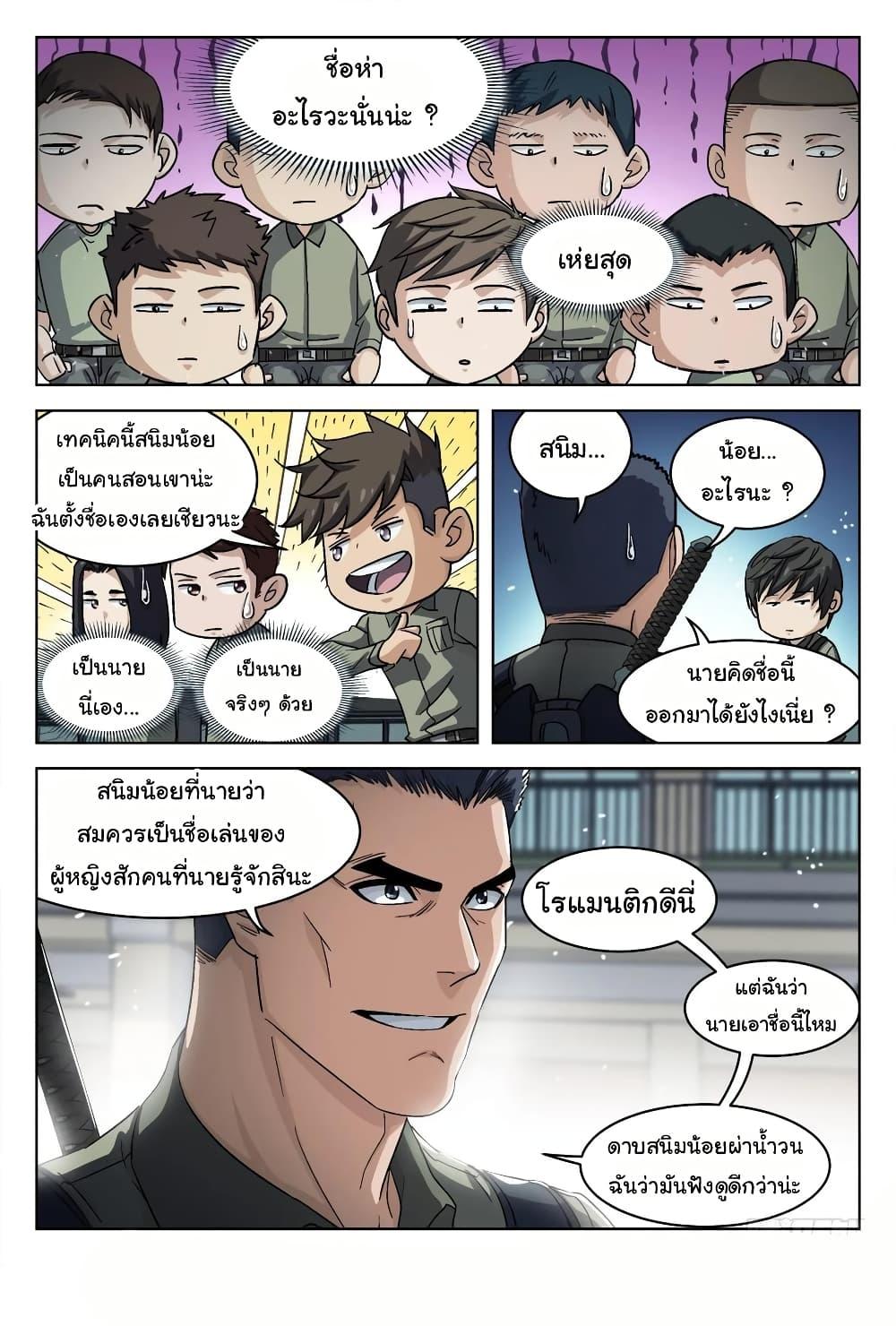 Manga-lc-com อ่านมังงะ อ่านการ์ตูน ออนไลน์ ฟรี Beyond The Sky ตอนที่ 1 2 3 4 5 6 7 8 9 10 11 12 13 14 ฟรี ไม่มีโฆษณา Manga-lc - อ่าน มังงะ อ่าน การ์ตูน ออนไลน์ อ่านมังงะ ฟรี
