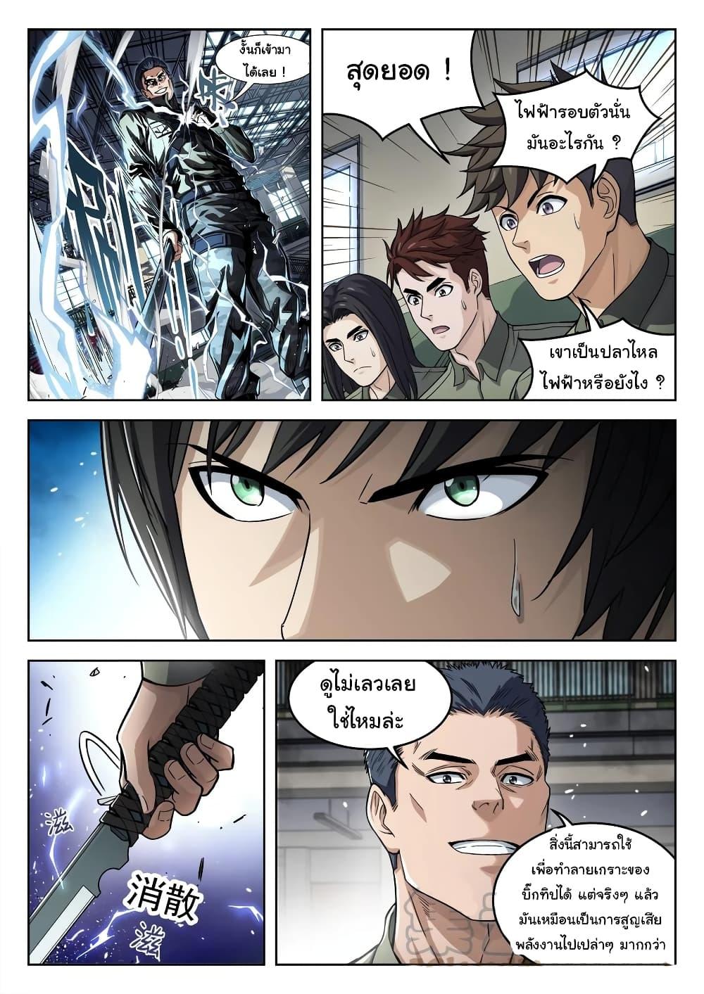 Manga-lc-com อ่านมังงะ อ่านการ์ตูน ออนไลน์ ฟรี Beyond The Sky ตอนที่ 1 2 3 4 5 6 7 8 9 10 11 12 13 14 ฟรี ไม่มีโฆษณา Manga-lc - อ่าน มังงะ อ่าน การ์ตูน ออนไลน์ อ่านมังงะ ฟรี