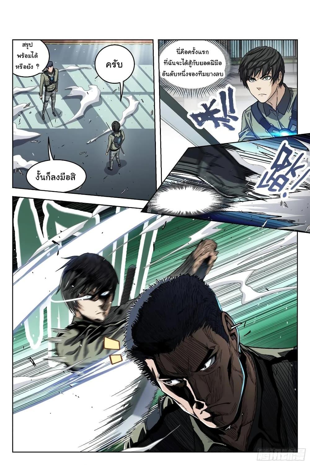 Manga-lc-com อ่านมังงะ อ่านการ์ตูน ออนไลน์ ฟรี Beyond The Sky ตอนที่ 1 2 3 4 5 6 7 8 9 10 11 12 13 14 ฟรี ไม่มีโฆษณา Manga-lc - อ่าน มังงะ อ่าน การ์ตูน ออนไลน์ อ่านมังงะ ฟรี