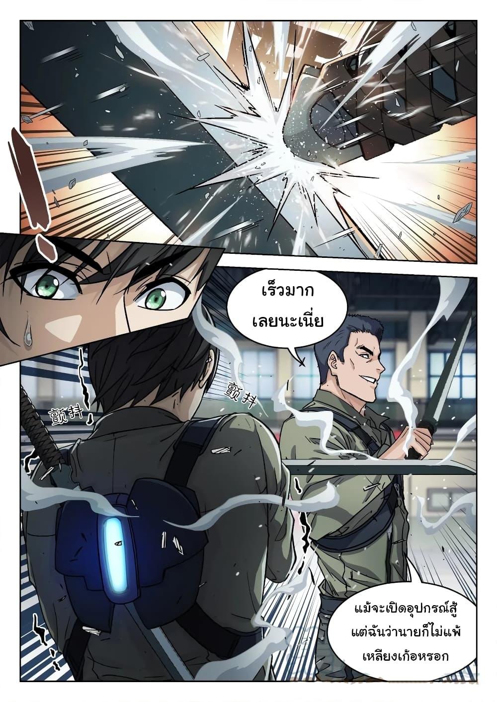 Manga-lc-com อ่านมังงะ อ่านการ์ตูน ออนไลน์ ฟรี Beyond The Sky ตอนที่ 1 2 3 4 5 6 7 8 9 10 11 12 13 14 ฟรี ไม่มีโฆษณา Manga-lc - อ่าน มังงะ อ่าน การ์ตูน ออนไลน์ อ่านมังงะ ฟรี