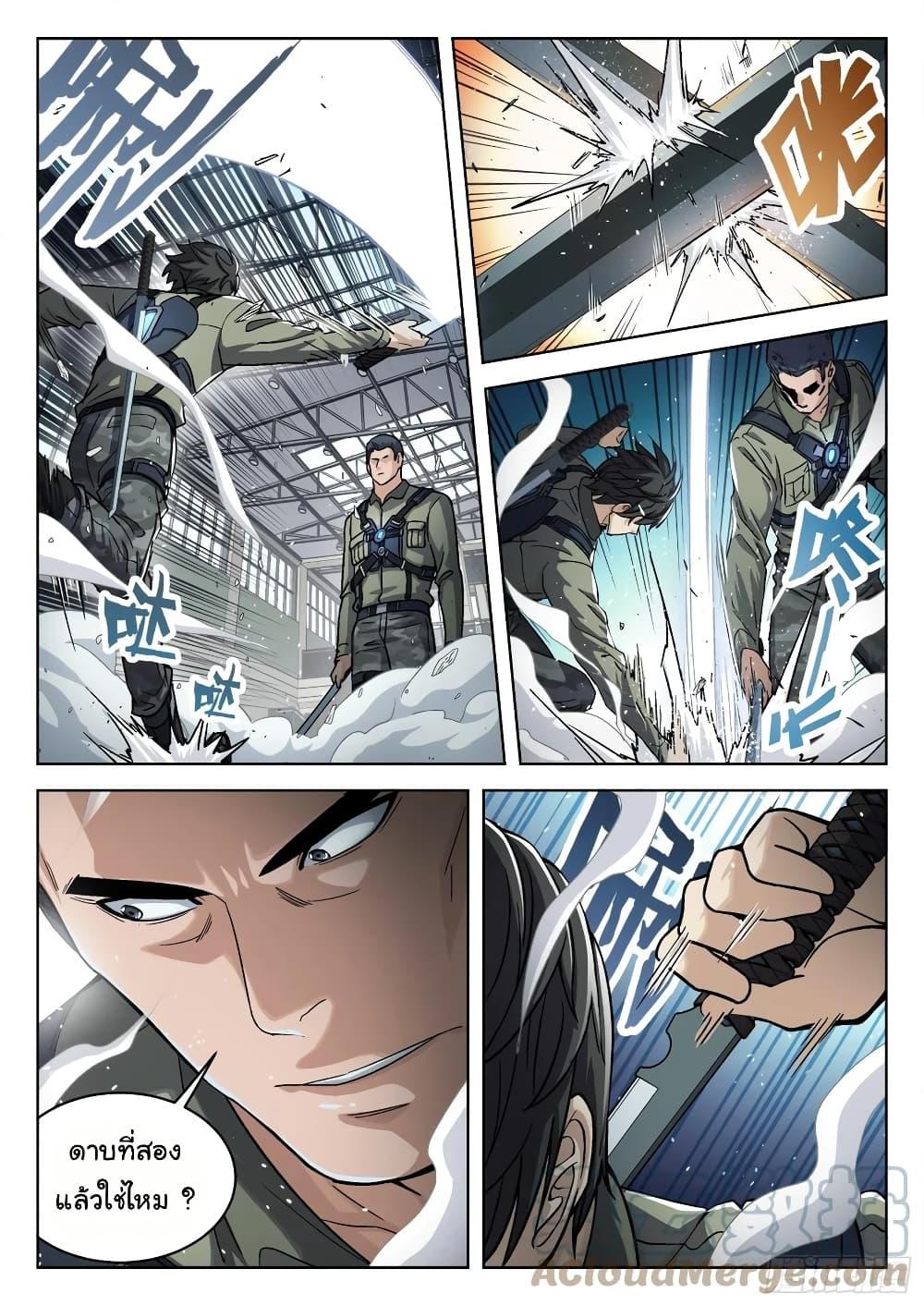 Manga-lc-com อ่านมังงะ อ่านการ์ตูน ออนไลน์ ฟรี Beyond The Sky ตอนที่ 1 2 3 4 5 6 7 8 9 10 11 12 13 14 ฟรี ไม่มีโฆษณา Manga-lc - อ่าน มังงะ อ่าน การ์ตูน ออนไลน์ อ่านมังงะ ฟรี
