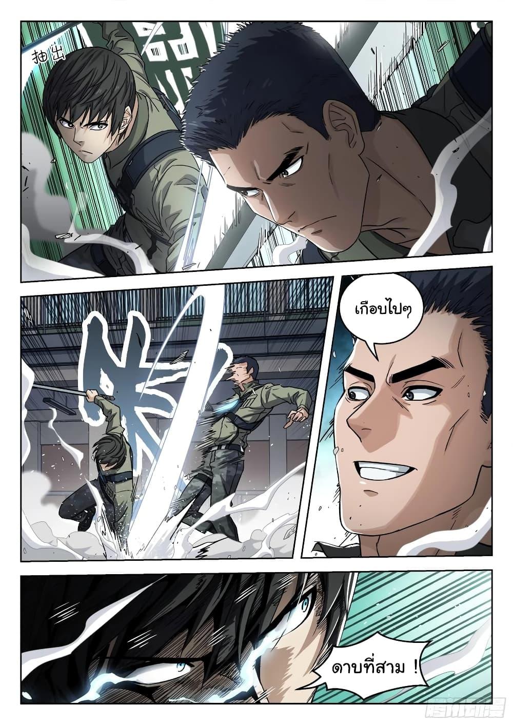 Manga-lc-com อ่านมังงะ อ่านการ์ตูน ออนไลน์ ฟรี Beyond The Sky ตอนที่ 1 2 3 4 5 6 7 8 9 10 11 12 13 14 ฟรี ไม่มีโฆษณา Manga-lc - อ่าน มังงะ อ่าน การ์ตูน ออนไลน์ อ่านมังงะ ฟรี