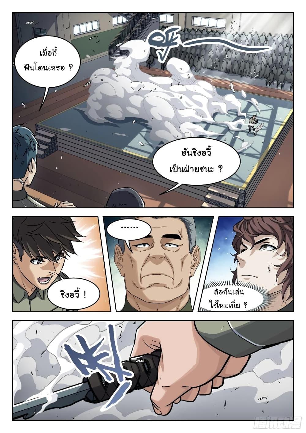 Manga-lc-com อ่านมังงะ อ่านการ์ตูน ออนไลน์ ฟรี Beyond The Sky ตอนที่ 1 2 3 4 5 6 7 8 9 10 11 12 13 14 ฟรี ไม่มีโฆษณา Manga-lc - อ่าน มังงะ อ่าน การ์ตูน ออนไลน์ อ่านมังงะ ฟรี