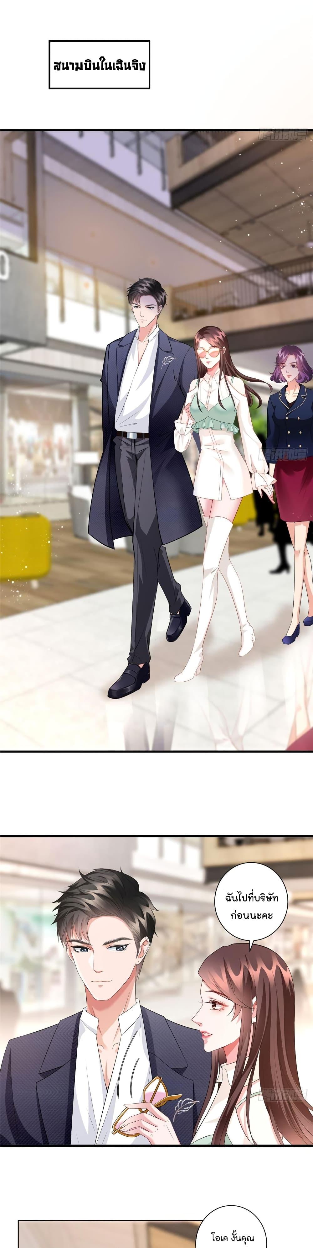 Manga-lc-com อ่านมังงะ อ่านการ์ตูน ออนไลน์ ฟรี Trial Marriage Husband Need to Work Hard ตอนที่ 1 2 3 4 5 6 7 8 9 10 11 12 13 14 ฟรี ไม่มีโฆษณา Manga-lc - อ่าน มังงะ อ่าน การ์ตูน ออนไลน์ อ่านมังงะ ฟรี