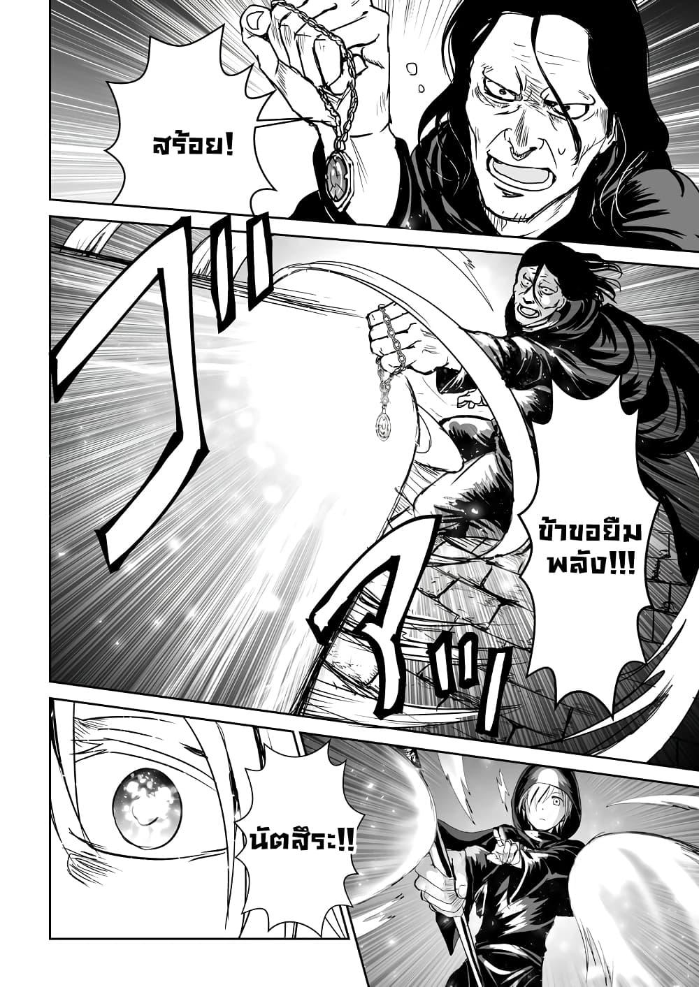 Manga-lc-com อ่านมังงะ อ่านการ์ตูน ออนไลน์ ฟรี SEED ตอนที่ 1 2 3 4 5 6 7 8 9 10 11 12 13 14 ฟรี ไม่มีโฆษณา Manga-lc - อ่าน มังงะ อ่าน การ์ตูน ออนไลน์ อ่านมังงะ ฟรี