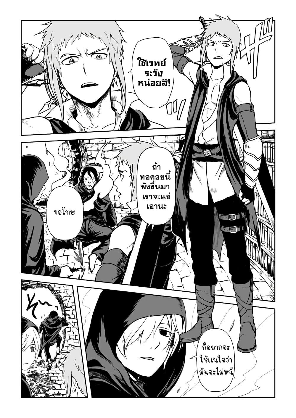 Manga-lc-com อ่านมังงะ อ่านการ์ตูน ออนไลน์ ฟรี SEED ตอนที่ 1 2 3 4 5 6 7 8 9 10 11 12 13 14 ฟรี ไม่มีโฆษณา Manga-lc - อ่าน มังงะ อ่าน การ์ตูน ออนไลน์ อ่านมังงะ ฟรี