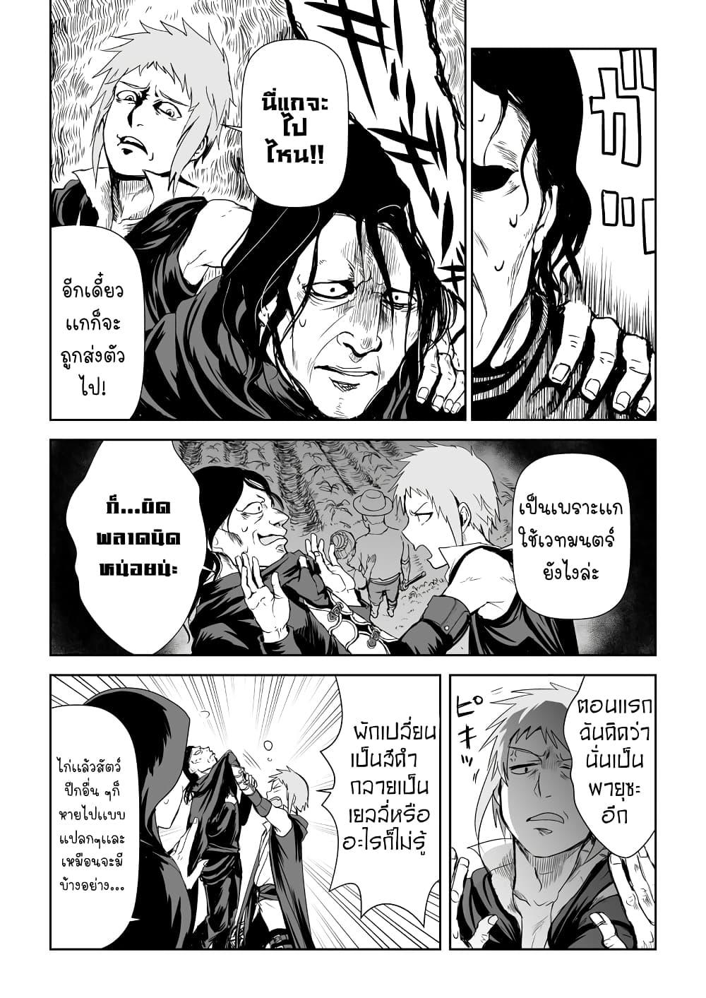 Manga-lc-com อ่านมังงะ อ่านการ์ตูน ออนไลน์ ฟรี SEED ตอนที่ 1 2 3 4 5 6 7 8 9 10 11 12 13 14 ฟรี ไม่มีโฆษณา Manga-lc - อ่าน มังงะ อ่าน การ์ตูน ออนไลน์ อ่านมังงะ ฟรี