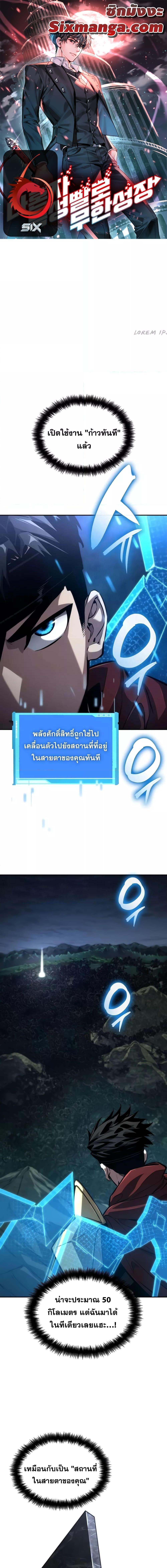 Manga-lc-com อ่านมังงะ อ่านการ์ตูน ออนไลน์ ฟรี BoundlessNecro ตอนที่ 1 2 3 4 5 6 7 8 9 10 11 12 13 14 ฟรี ไม่มีโฆษณา Manga-lc - อ่าน มังงะ อ่าน การ์ตูน ออนไลน์ อ่านมังงะ ฟรี
