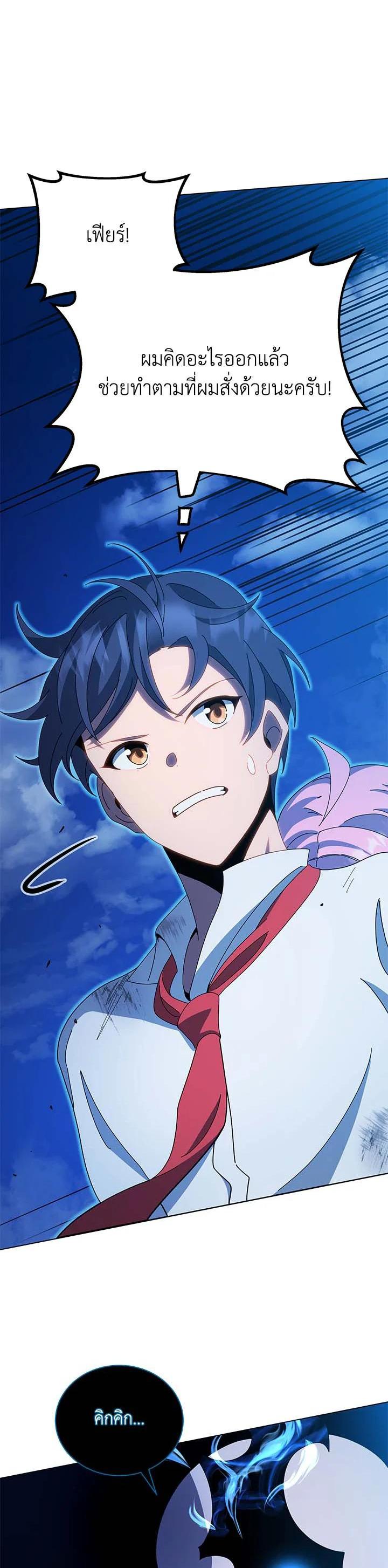 Manga-lc-com อ่านมังงะ อ่านการ์ตูน ออนไลน์ ฟรี Necromancer Academy’s Genius Summoner ตอนที่ 1 2 3 4 5 6 7 8 9 10 11 12 13 14 ฟรี ไม่มีโฆษณา Manga-lc - อ่าน มังงะ อ่าน การ์ตูน ออนไลน์ อ่านมังงะ ฟรี