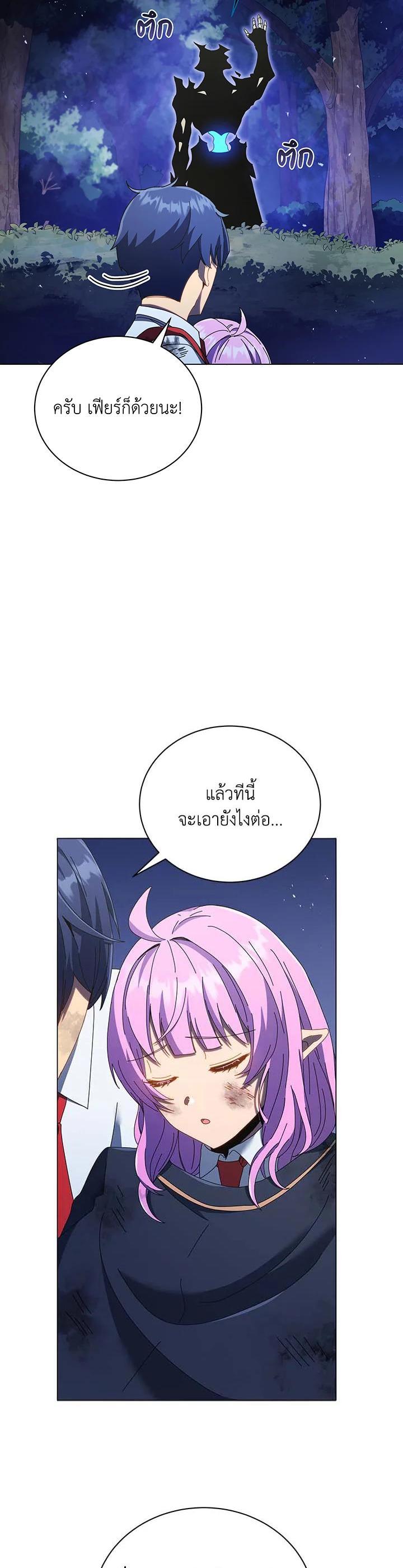 Manga-lc-com อ่านมังงะ อ่านการ์ตูน ออนไลน์ ฟรี Necromancer Academy’s Genius Summoner ตอนที่ 1 2 3 4 5 6 7 8 9 10 11 12 13 14 ฟรี ไม่มีโฆษณา Manga-lc - อ่าน มังงะ อ่าน การ์ตูน ออนไลน์ อ่านมังงะ ฟรี