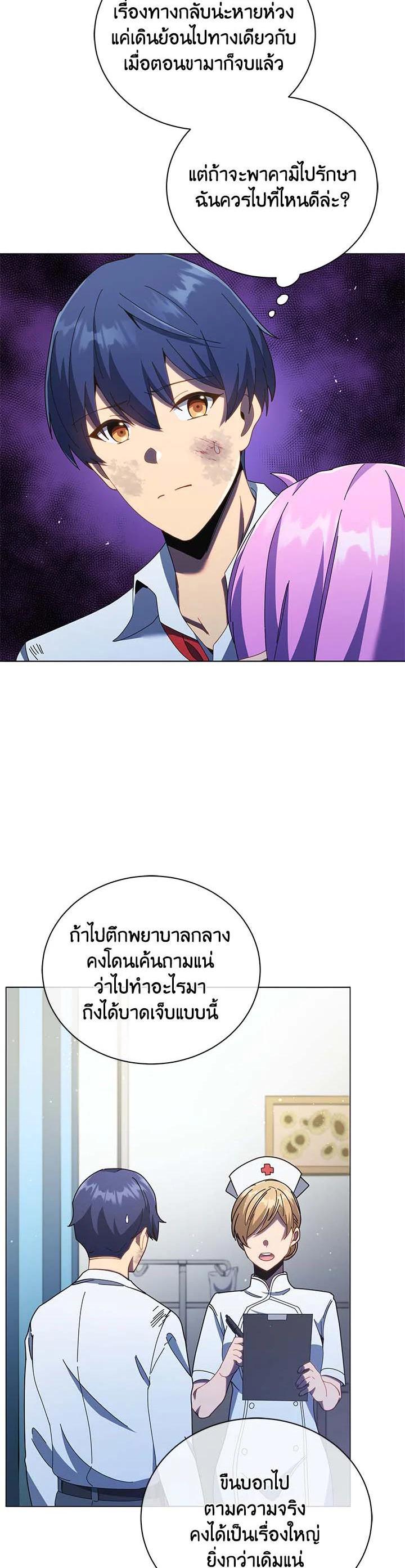 Manga-lc-com อ่านมังงะ อ่านการ์ตูน ออนไลน์ ฟรี Necromancer Academy’s Genius Summoner ตอนที่ 1 2 3 4 5 6 7 8 9 10 11 12 13 14 ฟรี ไม่มีโฆษณา Manga-lc - อ่าน มังงะ อ่าน การ์ตูน ออนไลน์ อ่านมังงะ ฟรี