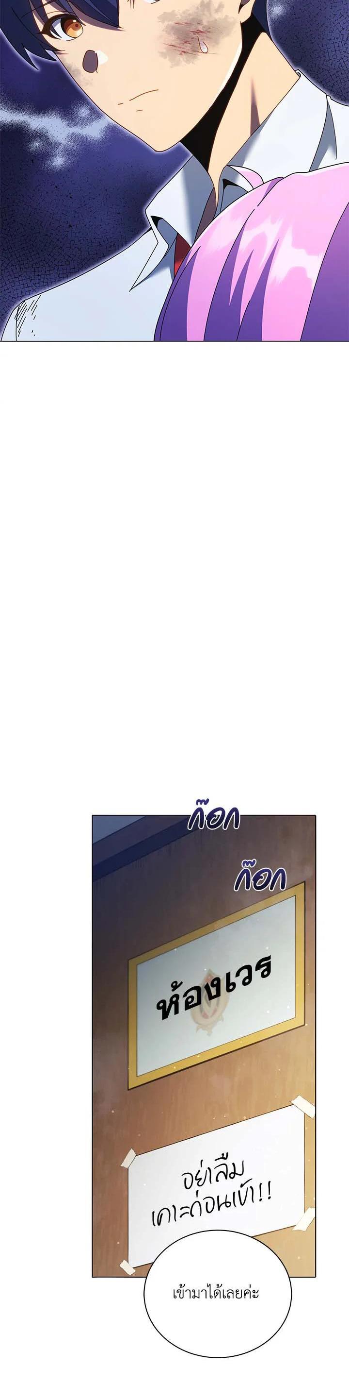 Manga-lc-com อ่านมังงะ อ่านการ์ตูน ออนไลน์ ฟรี Necromancer Academy’s Genius Summoner ตอนที่ 1 2 3 4 5 6 7 8 9 10 11 12 13 14 ฟรี ไม่มีโฆษณา Manga-lc - อ่าน มังงะ อ่าน การ์ตูน ออนไลน์ อ่านมังงะ ฟรี