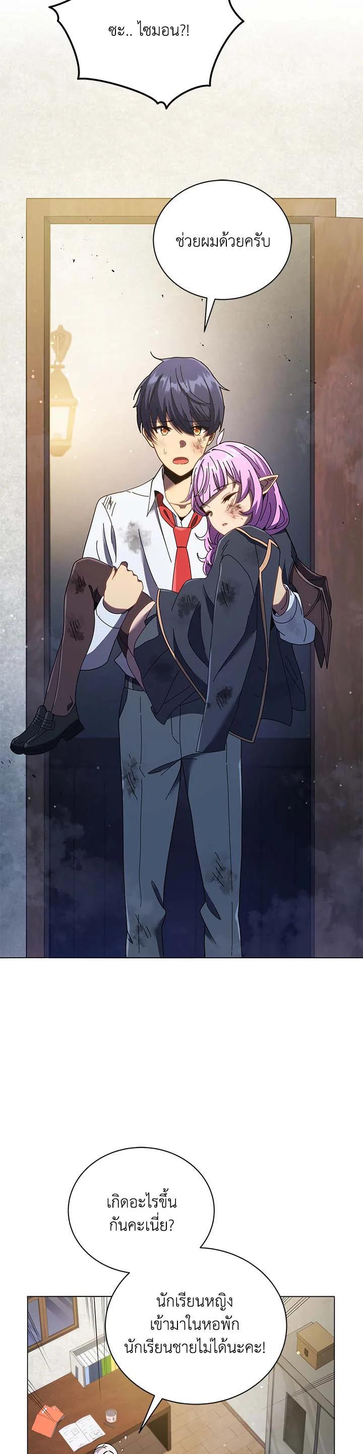 Manga-lc-com อ่านมังงะ อ่านการ์ตูน ออนไลน์ ฟรี Necromancer Academy’s Genius Summoner ตอนที่ 1 2 3 4 5 6 7 8 9 10 11 12 13 14 ฟรี ไม่มีโฆษณา Manga-lc - อ่าน มังงะ อ่าน การ์ตูน ออนไลน์ อ่านมังงะ ฟรี