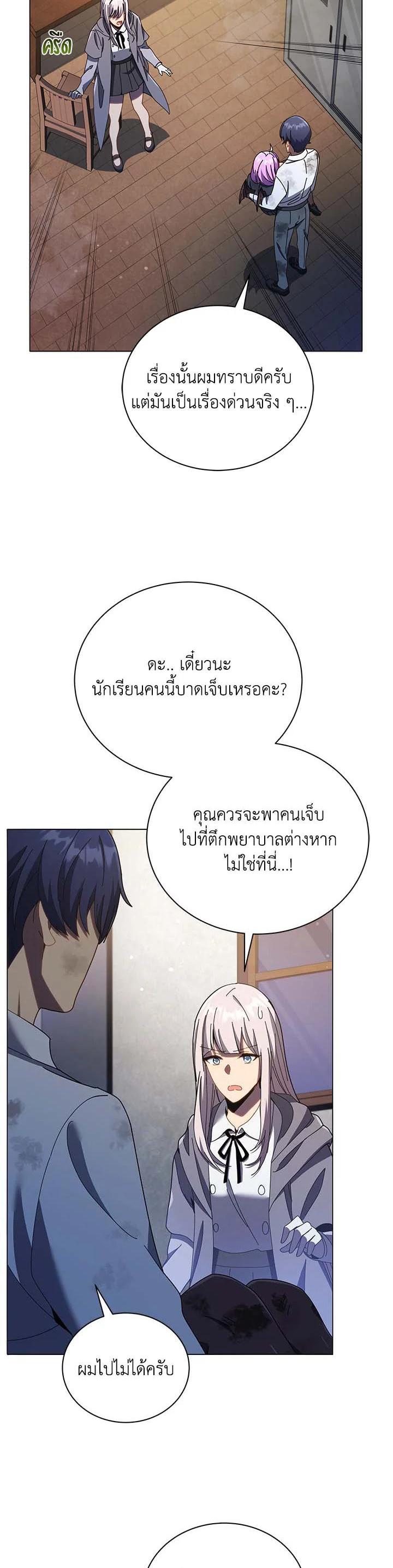 Manga-lc-com อ่านมังงะ อ่านการ์ตูน ออนไลน์ ฟรี Necromancer Academy’s Genius Summoner ตอนที่ 1 2 3 4 5 6 7 8 9 10 11 12 13 14 ฟรี ไม่มีโฆษณา Manga-lc - อ่าน มังงะ อ่าน การ์ตูน ออนไลน์ อ่านมังงะ ฟรี