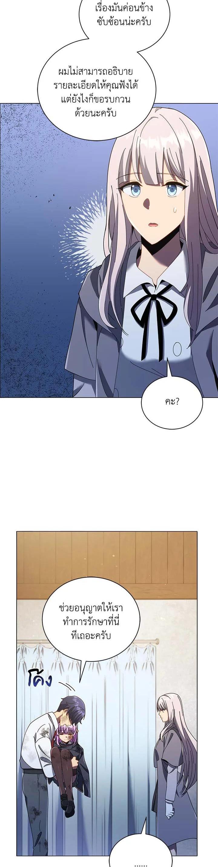 Manga-lc-com อ่านมังงะ อ่านการ์ตูน ออนไลน์ ฟรี Necromancer Academy’s Genius Summoner ตอนที่ 1 2 3 4 5 6 7 8 9 10 11 12 13 14 ฟรี ไม่มีโฆษณา Manga-lc - อ่าน มังงะ อ่าน การ์ตูน ออนไลน์ อ่านมังงะ ฟรี