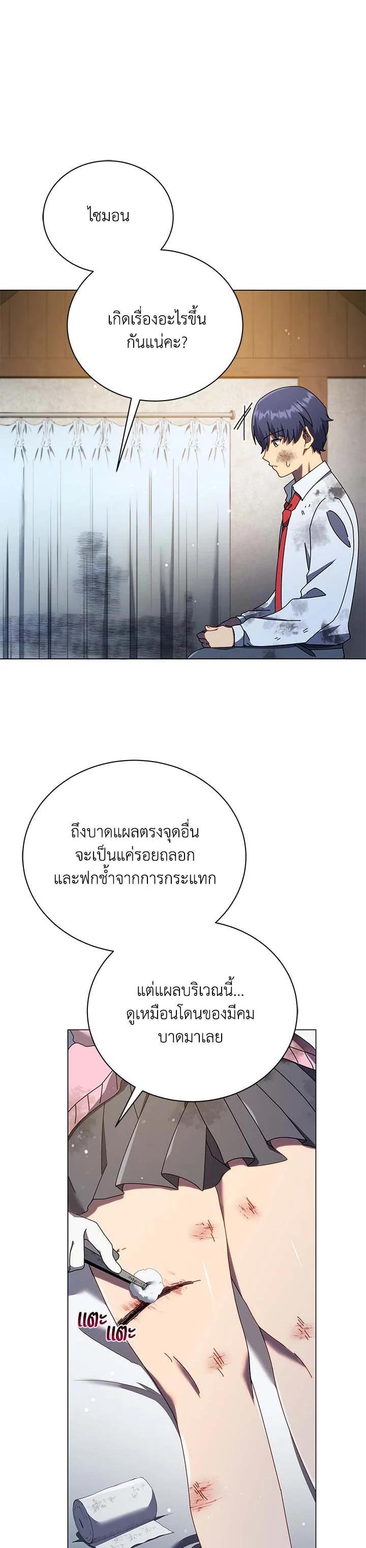 Manga-lc-com อ่านมังงะ อ่านการ์ตูน ออนไลน์ ฟรี Necromancer Academy’s Genius Summoner ตอนที่ 1 2 3 4 5 6 7 8 9 10 11 12 13 14 ฟรี ไม่มีโฆษณา Manga-lc - อ่าน มังงะ อ่าน การ์ตูน ออนไลน์ อ่านมังงะ ฟรี