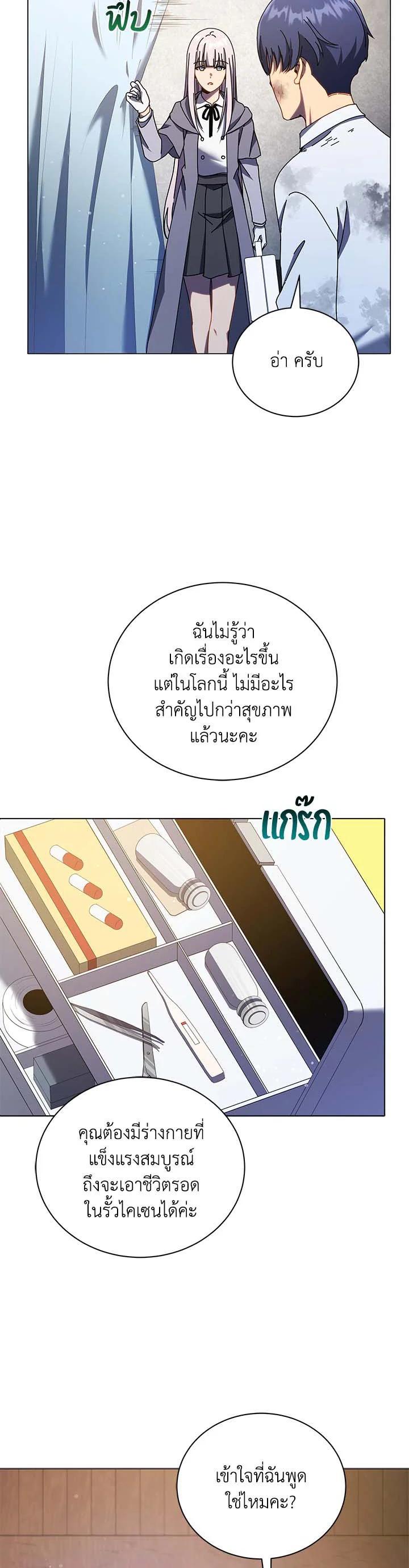 Manga-lc-com อ่านมังงะ อ่านการ์ตูน ออนไลน์ ฟรี Necromancer Academy’s Genius Summoner ตอนที่ 1 2 3 4 5 6 7 8 9 10 11 12 13 14 ฟรี ไม่มีโฆษณา Manga-lc - อ่าน มังงะ อ่าน การ์ตูน ออนไลน์ อ่านมังงะ ฟรี