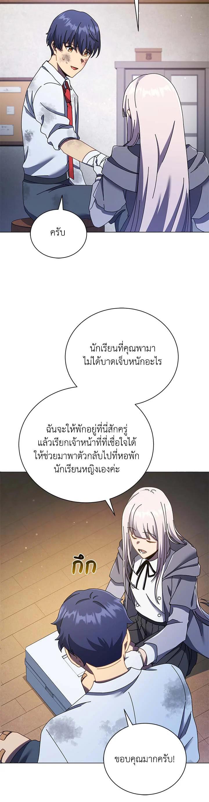 Manga-lc-com อ่านมังงะ อ่านการ์ตูน ออนไลน์ ฟรี Necromancer Academy’s Genius Summoner ตอนที่ 1 2 3 4 5 6 7 8 9 10 11 12 13 14 ฟรี ไม่มีโฆษณา Manga-lc - อ่าน มังงะ อ่าน การ์ตูน ออนไลน์ อ่านมังงะ ฟรี