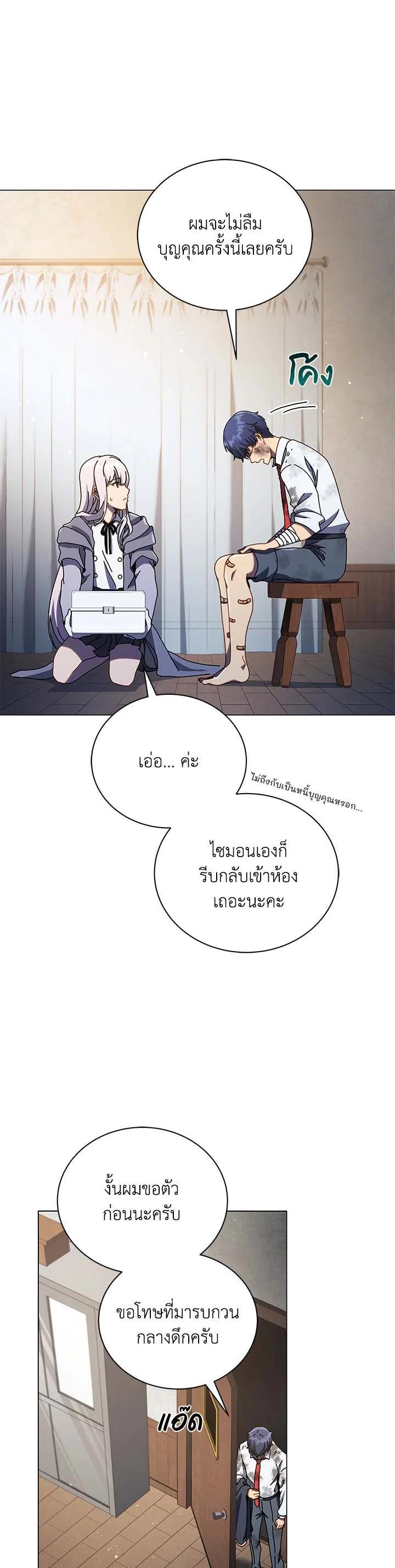 Manga-lc-com อ่านมังงะ อ่านการ์ตูน ออนไลน์ ฟรี Necromancer Academy’s Genius Summoner ตอนที่ 1 2 3 4 5 6 7 8 9 10 11 12 13 14 ฟรี ไม่มีโฆษณา Manga-lc - อ่าน มังงะ อ่าน การ์ตูน ออนไลน์ อ่านมังงะ ฟรี