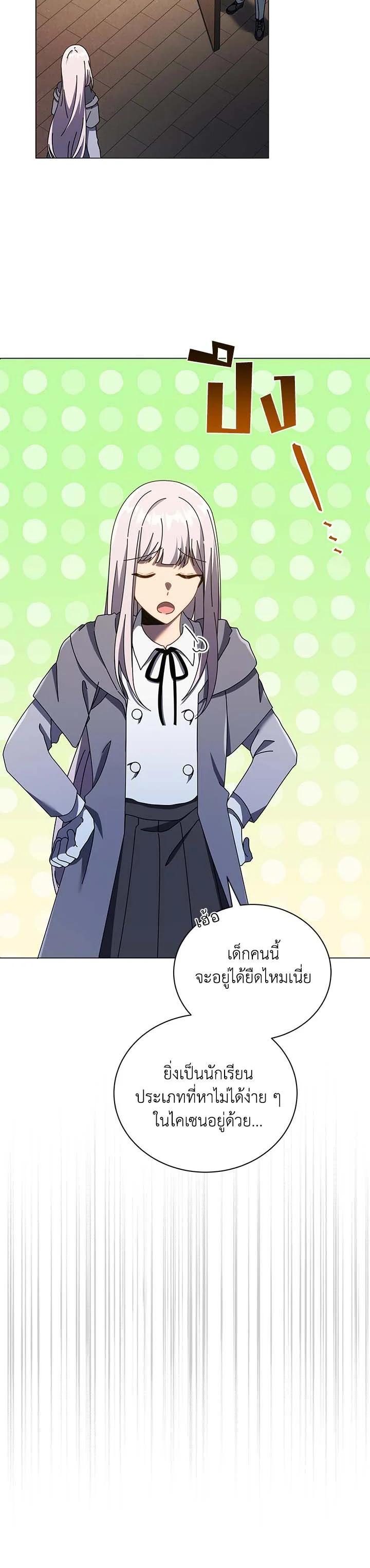 Manga-lc-com อ่านมังงะ อ่านการ์ตูน ออนไลน์ ฟรี Necromancer Academy’s Genius Summoner ตอนที่ 1 2 3 4 5 6 7 8 9 10 11 12 13 14 ฟรี ไม่มีโฆษณา Manga-lc - อ่าน มังงะ อ่าน การ์ตูน ออนไลน์ อ่านมังงะ ฟรี