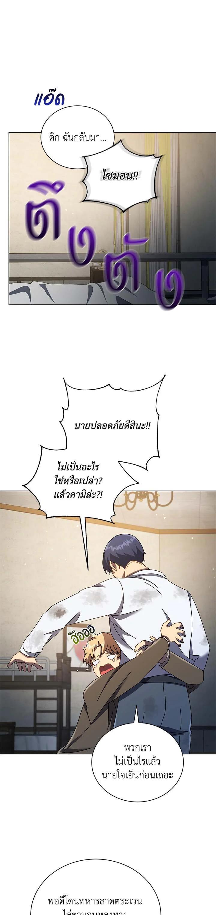 Manga-lc-com อ่านมังงะ อ่านการ์ตูน ออนไลน์ ฟรี Necromancer Academy’s Genius Summoner ตอนที่ 1 2 3 4 5 6 7 8 9 10 11 12 13 14 ฟรี ไม่มีโฆษณา Manga-lc - อ่าน มังงะ อ่าน การ์ตูน ออนไลน์ อ่านมังงะ ฟรี