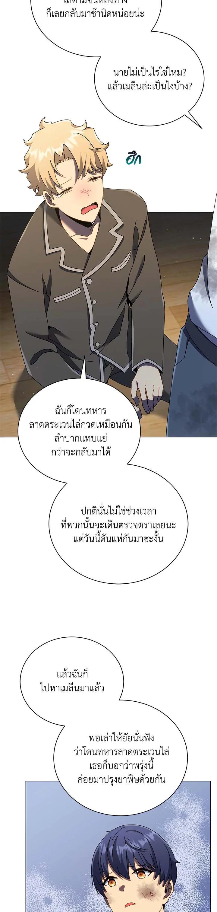 Manga-lc-com อ่านมังงะ อ่านการ์ตูน ออนไลน์ ฟรี Necromancer Academy’s Genius Summoner ตอนที่ 1 2 3 4 5 6 7 8 9 10 11 12 13 14 ฟรี ไม่มีโฆษณา Manga-lc - อ่าน มังงะ อ่าน การ์ตูน ออนไลน์ อ่านมังงะ ฟรี