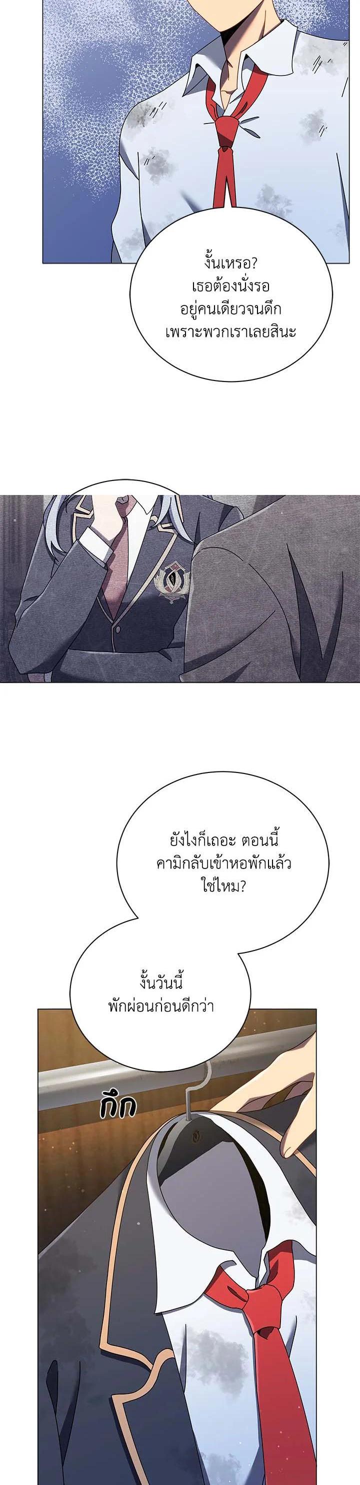 Manga-lc-com อ่านมังงะ อ่านการ์ตูน ออนไลน์ ฟรี Necromancer Academy’s Genius Summoner ตอนที่ 1 2 3 4 5 6 7 8 9 10 11 12 13 14 ฟรี ไม่มีโฆษณา Manga-lc - อ่าน มังงะ อ่าน การ์ตูน ออนไลน์ อ่านมังงะ ฟรี
