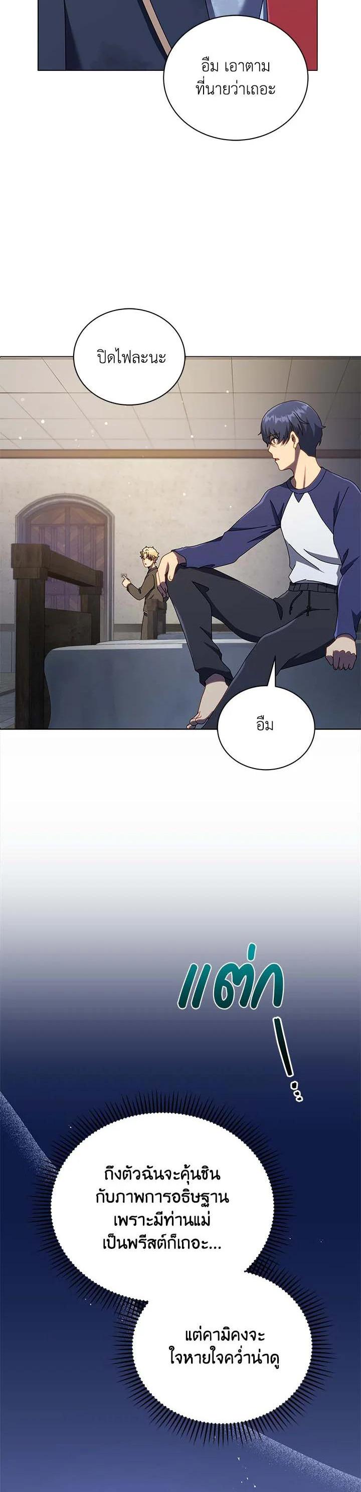 Manga-lc-com อ่านมังงะ อ่านการ์ตูน ออนไลน์ ฟรี Necromancer Academy’s Genius Summoner ตอนที่ 1 2 3 4 5 6 7 8 9 10 11 12 13 14 ฟรี ไม่มีโฆษณา Manga-lc - อ่าน มังงะ อ่าน การ์ตูน ออนไลน์ อ่านมังงะ ฟรี